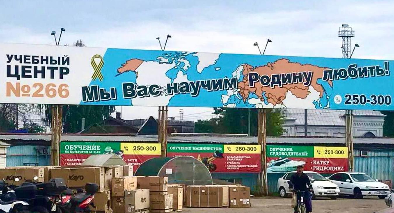 Az orosz birodalom részeként ábrázolják Magyarországot egy újrarajzolt térképen